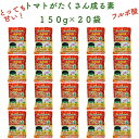 トマトがたくさん成る素 150g×20袋セット 土壌改良剤 天然の腐植物質 フルボ酸 園芸用 グランドカバー 土壌改良 ガーデニング 畑 野菜 作物 家庭菜園 ...