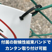 立ち入り禁止看板35cm×25cm四隅穴アケ結束バンド付き太陽光発電の注意喚起にセキスイポリセーム
