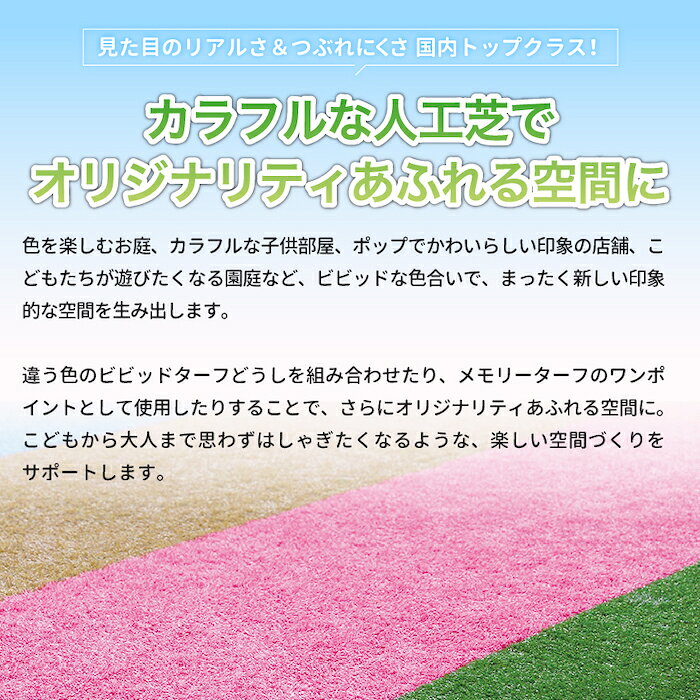 �ӥӥåɥ����� 12���������٤륫��ե�͹��� ��1m��Ĺ��10m �Ǿ�28mm �֥�å� �ۥ磻�� ����С� ���졼 ��å� �֥롼 �ԥ� �ѡ��ץ� �֥饦�� �饤�॰�꡼�� �������� ����� �͹��ǥ����� �����륿���� �� �٥��� �ƥ饹 �����ǥ˥� �����ǥ� �����к�