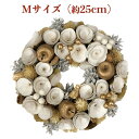 お花のナチュラルリース Mサイズ 約25cm 玄関 ドア 紙スタンド付き 花輪 ドライフラワー プレゼントギフト おしゃれ 造花 高級 豪華 かわいい飾り