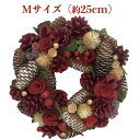 お花のナチュラルリース Mサイズ 約25cm 玄関 ドア 紙スタンド付き 花輪 ドライフラワー プレゼントギフト おしゃれ 造花 高級 豪華 かわいい飾り