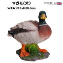 置物 マガモ 大 鳥グッズ 高さ28.3cm woobia ウービア 大きい かわいい おしゃれ ガーデン インテリア オブジェ 巨大 可愛い プレゼント 北欧 玄関 雑貨 動物 モダン 面白い 庭 ギフト 屋外 家 リアル 玄関先 ガーデンオーナメント 面白い(3)