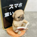 スマホスタンド 本を見るパグ woobia ウービア 犬 イヌ いぬ 卓上 アニマル スマホホルダー おしゃれ プレゼント ギフト 贈り物 置物 可愛い リアル アニマルオブジェ インテリア かわいい 動物 ガーデンオーナメント 玄関先 庭 雑貨 写真立て(2)