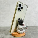 スマホスタンド タブレットを見るフレンチブルドッグ woobia ウービア 犬 イヌ いぬ 卓上 アニマル スマホホルダー おしゃれ プレゼント ギフト 贈り物...