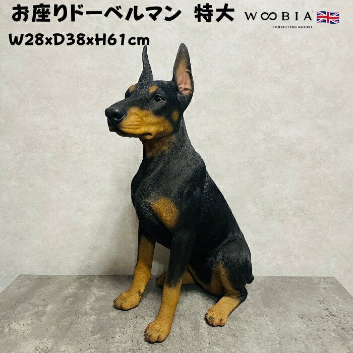 楽天市場】動物 オブジェ ドーベルマンの通販 楽天市場】動物 オブジェ ドーベルマンの通販