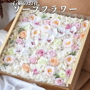 母の日プレゼントカード付き ソープフラワー ボックス ホワイトピンク シャボン 石鹸素材 プレゼントギフト おしゃれでかわいいお花 母の日 お祝い ボックス 花...