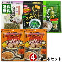 ベル食品 北海道ジンギスカンふりかけ 20g×2袋 ＋ トーノー ご飯のおとも（荏胡麻ふりかけ・五色の花むすび・しじみスープ） 3種類から2つ選べる 計4袋詰め合わせセット【メール便送料無料】