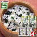 トーノー 青しそご飯 80g(10合分)&北海道産 黒千石大豆 豆ごはんの素 2合炊き 各2袋詰め合わせセット 混ぜご飯の素 混ぜ込みご飯の素 炊き込みご飯の素...