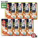 【メール便送料無料】ほたて一夜干し 30g×8袋まとめ買いセット 青森県むつ湾産ほたて100%使用 おつまみ 木戸食品