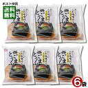 黒ごまとうふ でんがく風味 おいしいたれ味噌付き 100g×6個まとめ買いセット ヤマク食品【メール便送料無料】