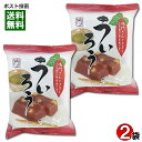 本多屋の外郎 重ね 4包(12本入) ういろう 和菓子 山口銘菓 手土産 外郎 ギフト 贈答 贈り物 プレゼント 進物 御祝 母の日