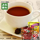 【メール便送料無料】沖縄の黒糖ココア&北海道のきな粉オレ 各1袋お試しセット