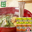 本田商店 お鍋を使わないレンジで仕上がる釜揚げうどん&お鍋を使わないレンジで3分出雲そば 各3人前 まとめ買いセット 生麺 つゆ付き 保存料不使用 簡単料理 【メール便送料無料】|詳細画像