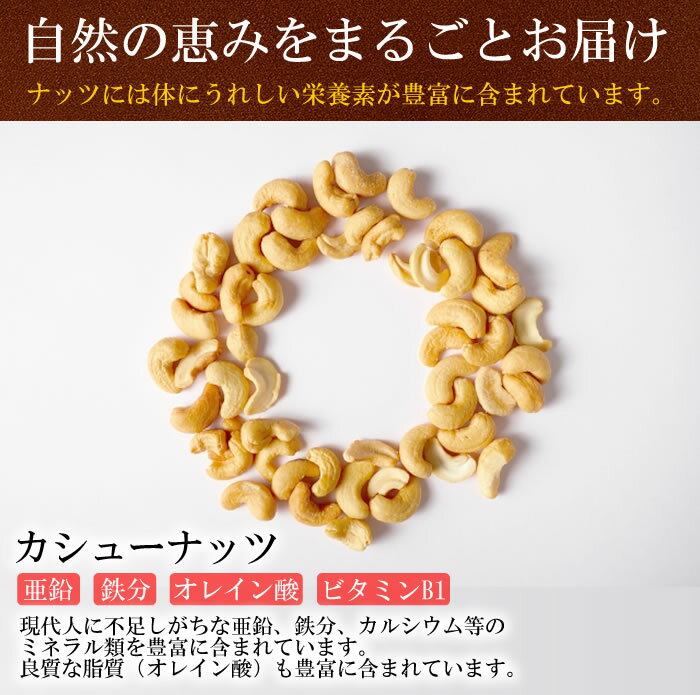 みどり商店の【ナッツ 送料無料】無添加 素焼きカシューナッツ 100g【無添加 無塩 無油】｜アングル3