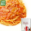 マルコパスタ ナポリタン 140g×18食 まとめ買いセット 業務用 パスタソース レトルト 有名シェフ監修【送料無料】