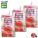 【メール便送料無料】山吉青果食品 飲むこんにゃくゼリー ピーチ味 130g×3本お試しセット