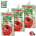 【メール便送料無料】山吉青果食品 飲むこんにゃくゼリー アップル味 130g×3本お試しセット