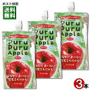 【メール便送料無料】山吉青果食品　飲むこんにゃくゼリー　アップル味　130g×3本お試しセット