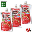 【メール便送料無料】山吉青果食品 飲むこんにゃくゼリー ストロベリー味 130g×3本お試しセット