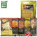 ブラックペッパー焼きチーズ+おつまみ 7種類(さきいか&あたりめ&いぶりがっこチーズ&ほたて貝ひも&えいひれ) から1つ選べる 計2袋入りお試しセット 【メール...