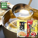 テイスティ 関西風おいしいうどんだし(25g×5包)&北海道 こんぶ職人のだし(8g×7包) 出汁の素 詰め合わせセット 【メール便送料無料】(4)