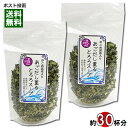 【メール便送料無料】 山根食品 がごめ昆布入り あごだし薫るとろろスープ 60g（約15杯分）×2袋まとめ買いセット 1