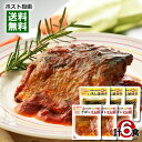 国産さば、国産いわし使用 さばのトマト煮＆いわし蒲焼き 各3袋まとめ買いセット 小袖屋【メール便送料無料】