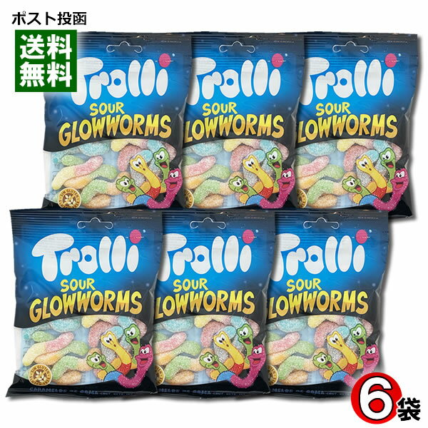 Trolli トローリ サワーグローワームス グミ 6袋まとめ買いセット 輸入菓子