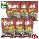 グミ 【メール便送料無料】Trolli トローリ スパゲティサワーコーラ グミ 6袋まとめ買いセット 輸入菓子