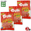 グミ 【メール便送料無料】Trolli トローリ スパゲティサワーストロベリー グミ 3袋まとめ買いセット 輸入菓子