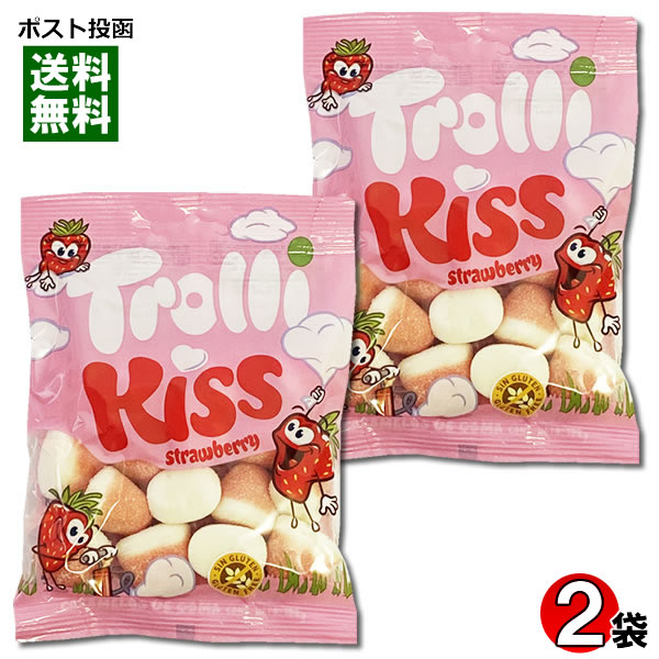 【メール便送料無料】Trolli トローリ ストロベリーキス グミ 2袋お試しセット 輸入菓子