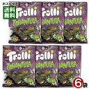 【メール便送料無料】Trolli トローリ タランチュラグミ 6袋まとめ買いセット 輸入菓子