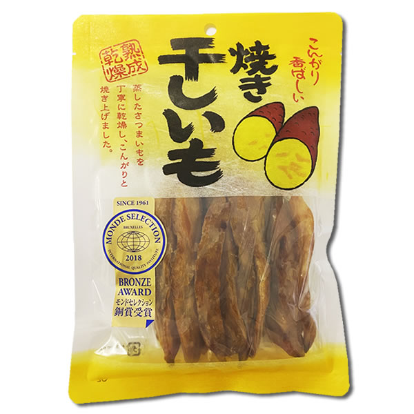 【メール便送料無料】丸成商事 焼き干しいも 220g×2袋お試しセット 無添加 干し芋 スティック