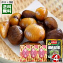 有機JAS認定 にこにこプレミアム むき甘栗 180g&しっとり甘い干し芋 52g×3袋 計4袋詰め合わせセット あまぐり 干しいも やわらかい スティック 自...