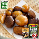 有機JAS認定 にこにこプレミアム むき甘栗 180g&国産 紅はるか 干し芋 60g 各1袋お試しセット あまぐり 干しいも やわらかい スティック 自然な甘...