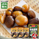 有機JAS認定 にこにこプレミアム むき甘栗 180g&国産 紅はるか 干し芋 60g×3袋 計4袋詰め合わせセット あまぐり 干しいも やわらかい スティック...