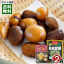 有機JAS認定 にこにこプレミアム むき甘栗 180g&栃木県産 紅はるか 干し芋 45g 各1袋お試しセット あまぐり 干しいも やわらかい スティック 自然...