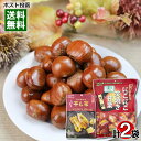 有機JAS認定 にこにこ笑焼き甘栗 240g&栃木県産 紅はるか 干し芋 45g 各1袋詰め合わせセット 大粒 天津甘栗 皮つき むきやすい 食べきりサイズ ほしいも 干しいも やわらかい 個包装 笑顔 壮関【メール便送料無料】