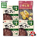 井村屋 レンジで簡単ぜんざい&壮関 栃木県産 紅はるか 干し芋 計4袋 詰め合わせセット【メール便送料無料】