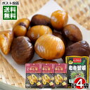 有機JAS認定 にこにこプレミアム むき甘栗 180g&栃木県産 紅はるか 干し芋 45g×3袋 計4袋詰め合わせセット あまぐり 干しいも やわらかい スティ...