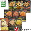 井上食品 おつまみ 9種類(さきいか&あたりめ&いぶりがっこチーズ&ほたて貝ひも&チーズいか&えいひれ) から3つ選べるまとめ買いセット umi no sachi 粋【メール便送料無料】 1,280円