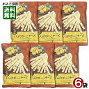 いぶりがっこチーズ 43g×6袋まとめ買いセット 井上食品 秋田県産いぶりがっこ使用【メール便送料無料】