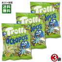 【メール便送料無料】Trolli トローリ サワーオクトパス ストロベリーグミ 3袋お試しセット 輸入菓子