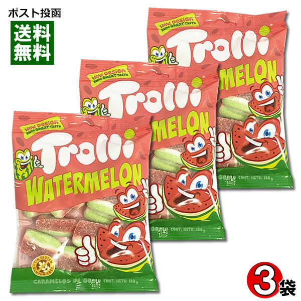 Trolli トローリ ウォーターメロン グミ 3袋まとめ買いセット 輸入菓子