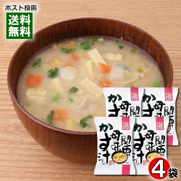 【メール便送料無料】コスモス食品 関西の母の味粕汁 4食お試しセット 化学調味料不使用