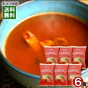 コスモス食品 トムヤムクン 6人前詰め合わせセット フリーズドライ エスニック タイ料理 インスタント スープ【メール便送料無料】