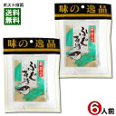 【メール便送料無料】井上商店 ふぐ茶漬け 6食入りお試しセット お茶漬けの素