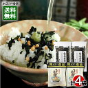 井上商店 わかめ茶漬け 70g&うに茶漬け 4食入り 各2袋詰め合わせセット お茶漬けの素 インスタント 海鮮茶漬け ご飯のお供【メール便送料無料】