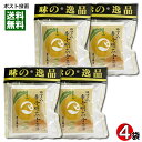 【メール便送料無料】井上商店 ゆず入辛子明太子茶漬け 4食入り×4袋まとめ買いセット