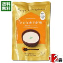 ヒカリ食品 コシヒカリがゆ 250g×12食 まとめ買いセット 新潟県岩船産コシヒカリ100%使用【送料無料】